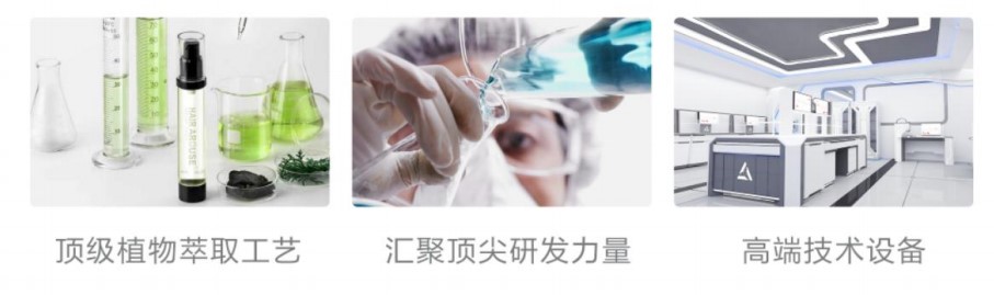 深圳自然呈新生物科技有限公司|国货美妆的逆袭之路