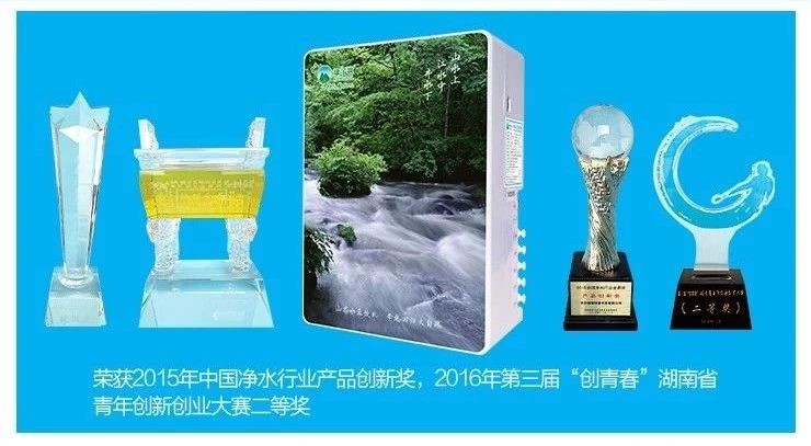 长沙康祺—山泉水直饮机：搭建大健康平台，引领安全饮水潮流