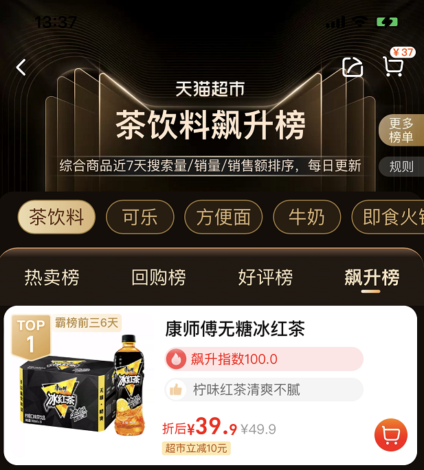 爆品秘诀，或许藏在这个品牌的五款新品中！